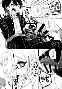 (CCOSaka104) [Kanarukan (Kanano Ayu)] LOVE ME NOW! (UN-GO)