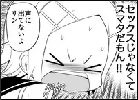 [Toilet Kago] Miku Miku Reaction 116-186 {END} (Vocaloid)