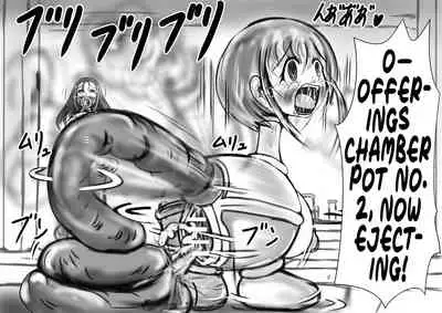 Hounou Omaru ni Sareta Hime to Kishi