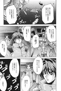 [Oyama Yasunaga] Oyaman