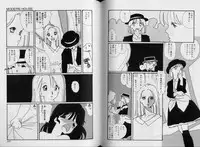 [Matsubara Kaori] Structure kitten