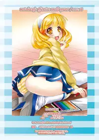 [Metabocafe Offensive Smell Uproar (Itachou)] Paint black (Smile Precure!) [Digital]