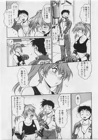 [Manabe Jouji] Ring x Mama 3