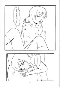 (C90) [KATAMARI-YA (Kanetsuki Masayoshi, Shinama)] Hatsukoi SpirituAnal (Love Live!)