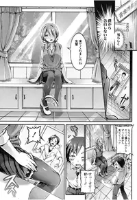 Girls forM Vol. 08 [Digital]