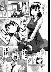 Sex Sweepers Extra chapter [ブッチャーU]