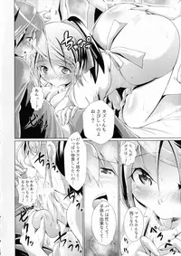 Doutei Senmon Osanazuma