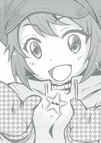 (C85) [Kikkaya (Uesugi Kyoushirou, Sakaki Yuino)] fullmakko (THE IDOLM@STER)