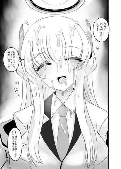 Airi to Oshiri de Ecchi Suru Hon + Schale Tokubetsu Touban