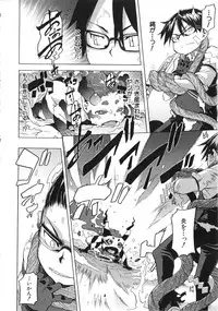 [ShindoL] ShindoL no Bunka Jinruigaku - ShindoL's Cultural Anthropology