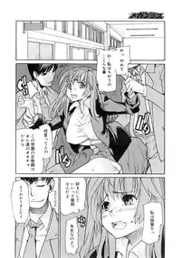 COMIC MEGAPLUS 2007-11 Vol. 49