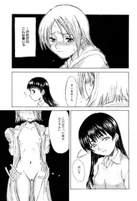 [Shoryutei Enraku] Kyoudai Enbu | Brother and Sister Dance