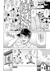 Jun-ai Kajitsu 2008-11