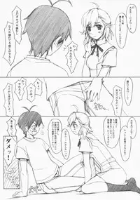 (C75) [Studio Z.M (Kazuma)] Sub... Characters (Kannagi: Crazy Shrine Maidens)