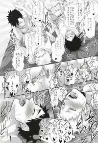 (RTS!!3) [Kuroquis!! (Kuro)] Hito wa Sore o Shitto to Yobu (Haikyuu!!)