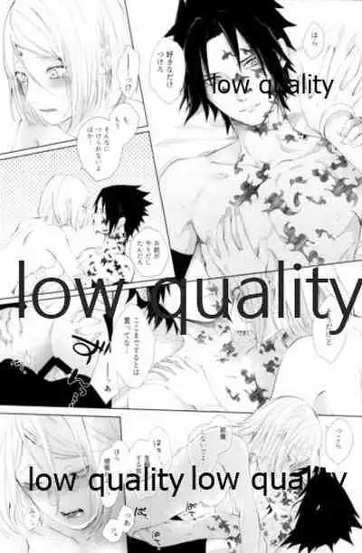 (Zennin Shuuketsu 12) [marsh. (Suzu)] Ao Akua (Naruto)