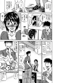 [Tenzaki Kanna] Laugh-H