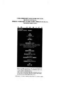 [Bai Asuka] Tsumi Haha 2 (Sinful Mother 2)