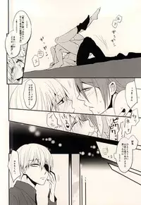 (CCTokyo136) [Ligiamice (Takauka Shiki)] 5 Yen Dama Jikake no DOLCE (Tokyo Ghoul)