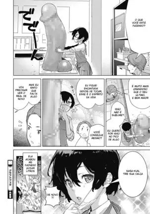 Craft Fella | Boquete Artesanal Ch. 1-2