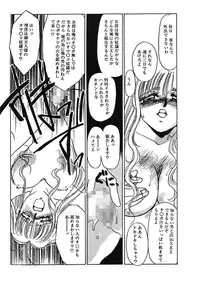 [Umino Yayoi] Hakuhyou Motto Hidoikoto Shite! [Digital]