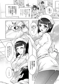 [Honda Arima] Fushidara Sharehouse [Digital]