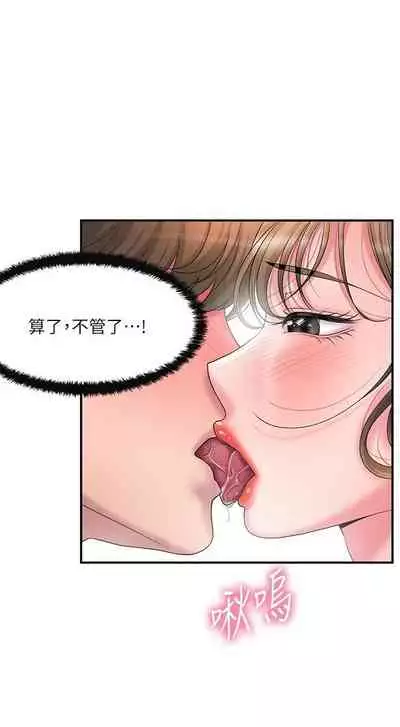 New city chi 01-30 manhwaroshi