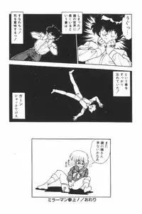 [Hindenburg] Paro Paro Everyday !