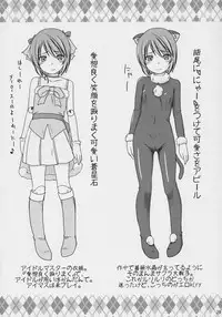 (SC31) [Shin Hijiridou Honpo (Hijiri Tsukasa)] Souseiseki Kaizou Keikaku (Rozen Maiden)