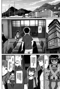 [Miyabi] Kaikan Ryokou (COMIC BAVEL 2015-10) [Chinese] [無邪気漢化組]