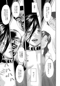 [Kawady MAX] Hako no Naka no Mii [Digital]