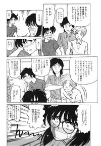 [Renn Sport] My Only Sunshine