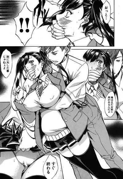 COMIC Mugen Tensei 2020-05