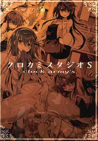 (C92) [Kurokami Studio S (Mukouhara Shiryu)] Aibiki Monochrome (Kantai Collection -KanColle-)