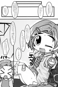 (C85) [Mimiya (Wasizuu)] Sensei Daishuki Holdings (THE IDOLM@STER CINDERELLA GIRLS)