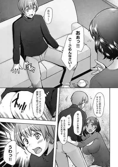 COMIC AUN 2021-08