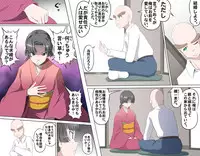 [Kumada Kazushi] MAKE LOVE! O'G-chan