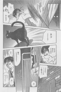 COMIC CanDoll 2010-08 Vol. 79