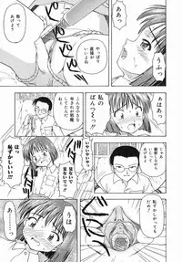 [Fujise Akira] Otona Taiken