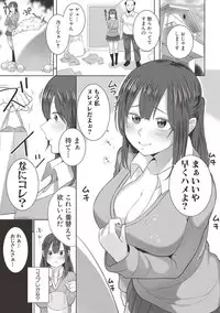 COMIC Shingeki 2017-06 [Digital]