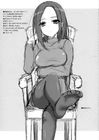 [SEM;COLON (Mitsu King)] G.I.R.L EVENT EDITION (WIXOSS)