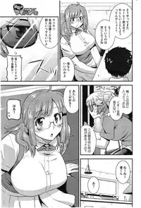 COMIC HOTMiLK 2014-09