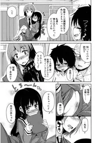 Juicy No. 16 2017-01 [Digital]