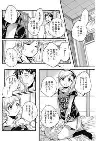 COMIC HOTMILK 2017-08 [Digital]