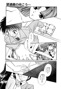 [Minoh Rom] BODY LINE