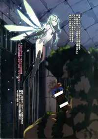 (C88) [DA HOOTCH (Various)] Bestiary 3