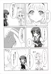 (C88) [Eins (Amahara Mizuho)] Kanmina Sabishigariya Usagi (Gochuumon wa Usagi desu ka?)