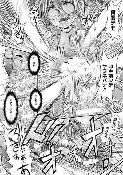 Genkai Bakohara Syndrome