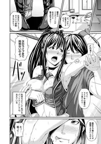 [R-gen] Mesu Hana ga Ochiru Toki - Maidenly Bloom Fallen [Digital]