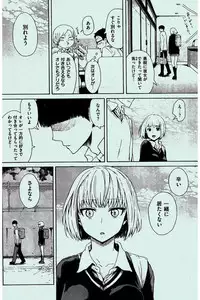 COMIC Kairakuten 2016-02